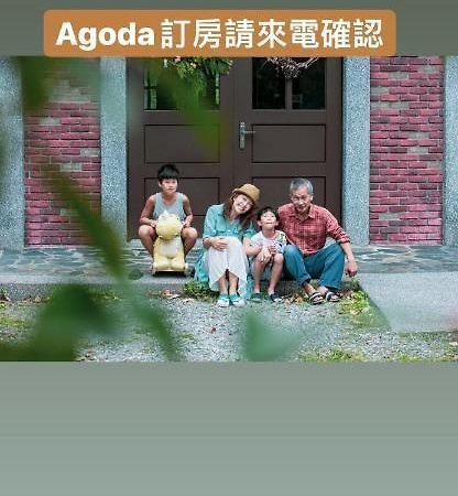 麵包樹舍 Breadfruit B&B Guangfu Township Exterior foto
