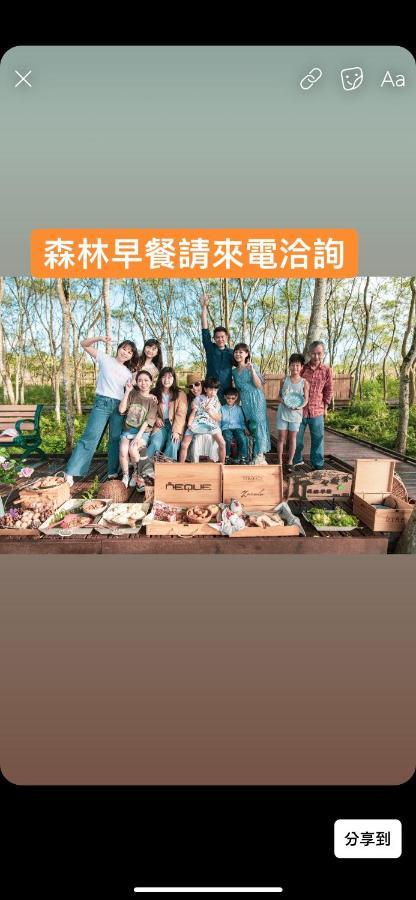 麵包樹舍 Breadfruit B&B Guangfu Township Exterior foto