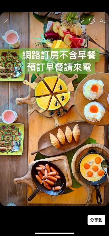 麵包樹舍 Breadfruit B&B Guangfu Township Exterior foto