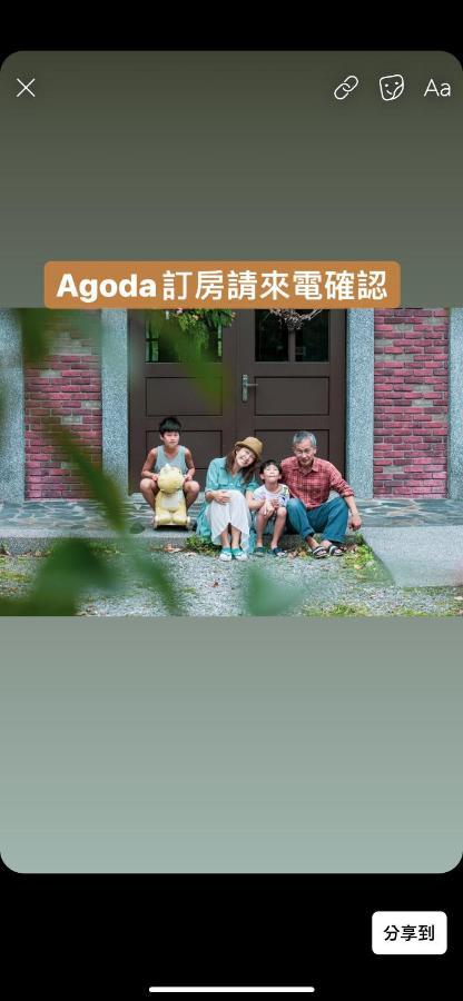 麵包樹舍 Breadfruit B&B Guangfu Township Exterior foto